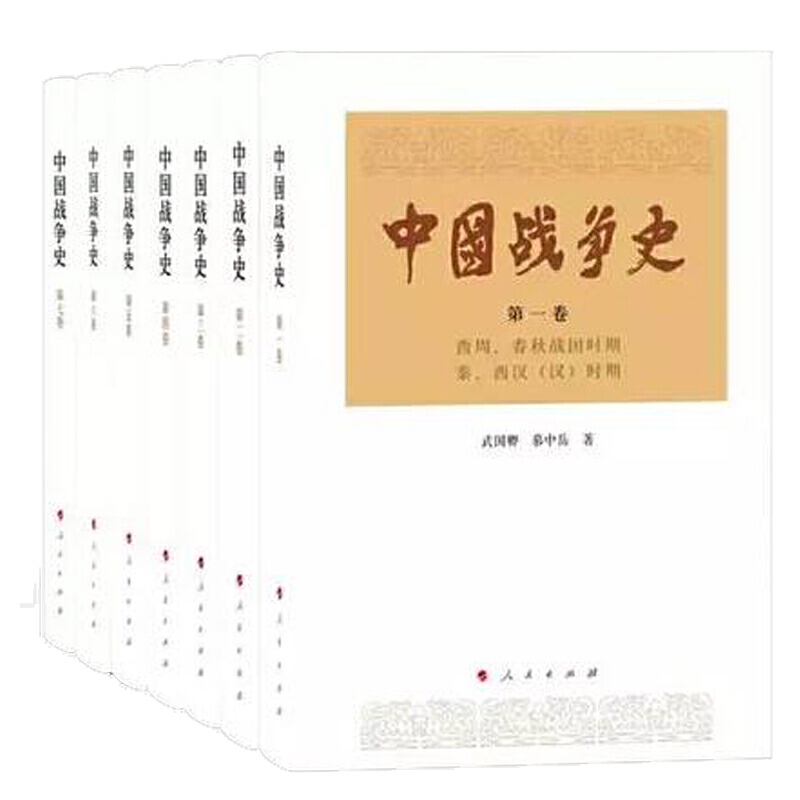 �Ї���(zh��n)��ʷ�����b��