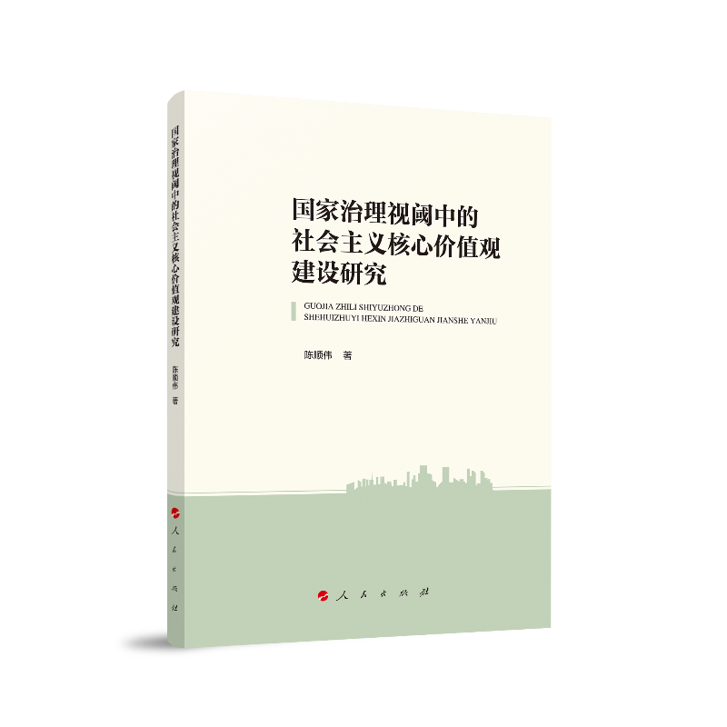 ��������ҕ��е�������x���ărֵ�^���O�о�