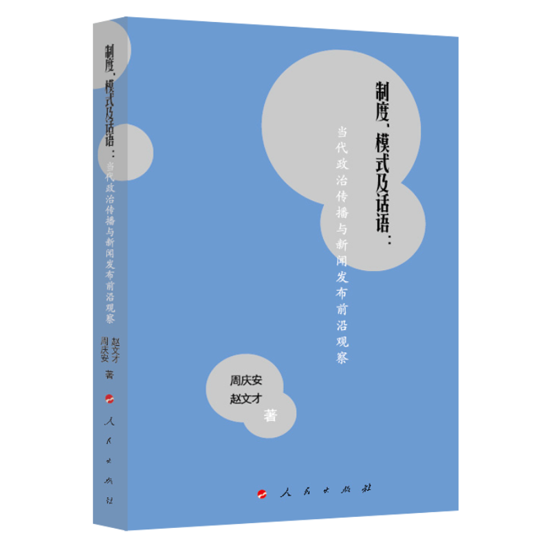 �ƶ���ģʽ��Ԓ�Z(y��)����(d��ng)�����΂����c���l(f��)��ǰ���^��