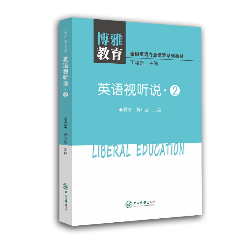 Ӣ�Zҕ �f��2-ȫ��Ӣ�Z���I(y��)����ϵ�н̲�