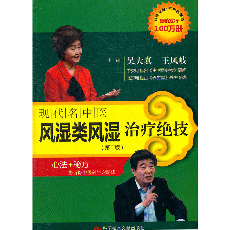 �F(xi��n)�������t(y��)�L(f��ng)����L(f��ng)���ί��^�����ڶ��棩