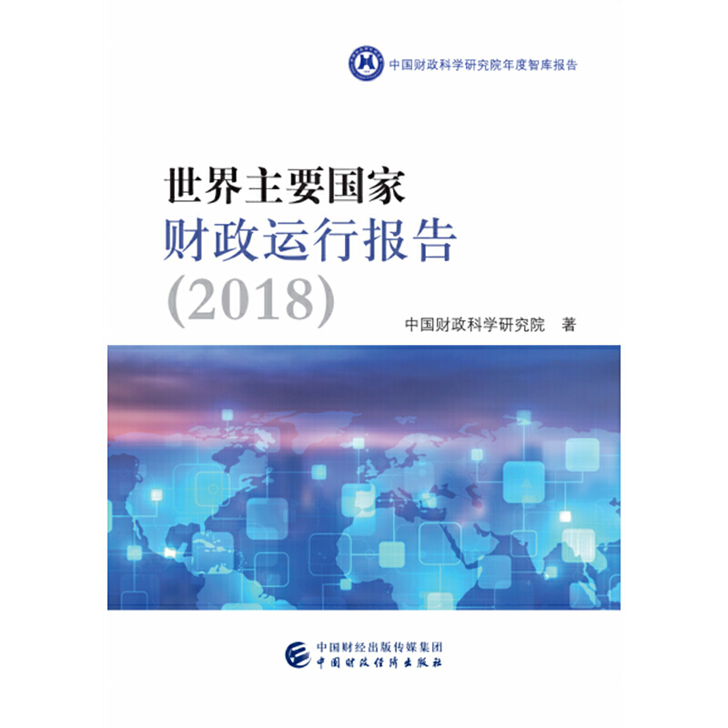 ������Ҫ����ؔ���\�Ј�棨2018��