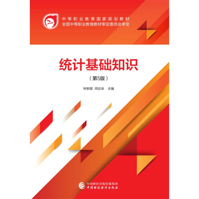 �y(t��ng)Ӌ���A֪�R���}�c��Ӗ����5�棩