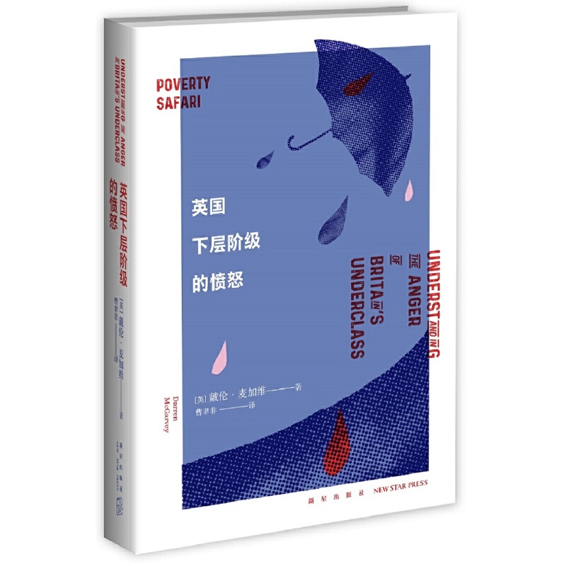 Ӣ��(gu��)���A��(j��)�đ�ŭ