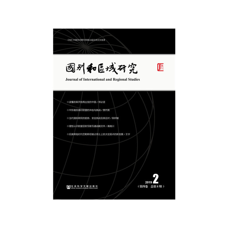 ��(gu��)�e�ͅ^(q��)���о������ľ� 2019���2��������8�ڣ�