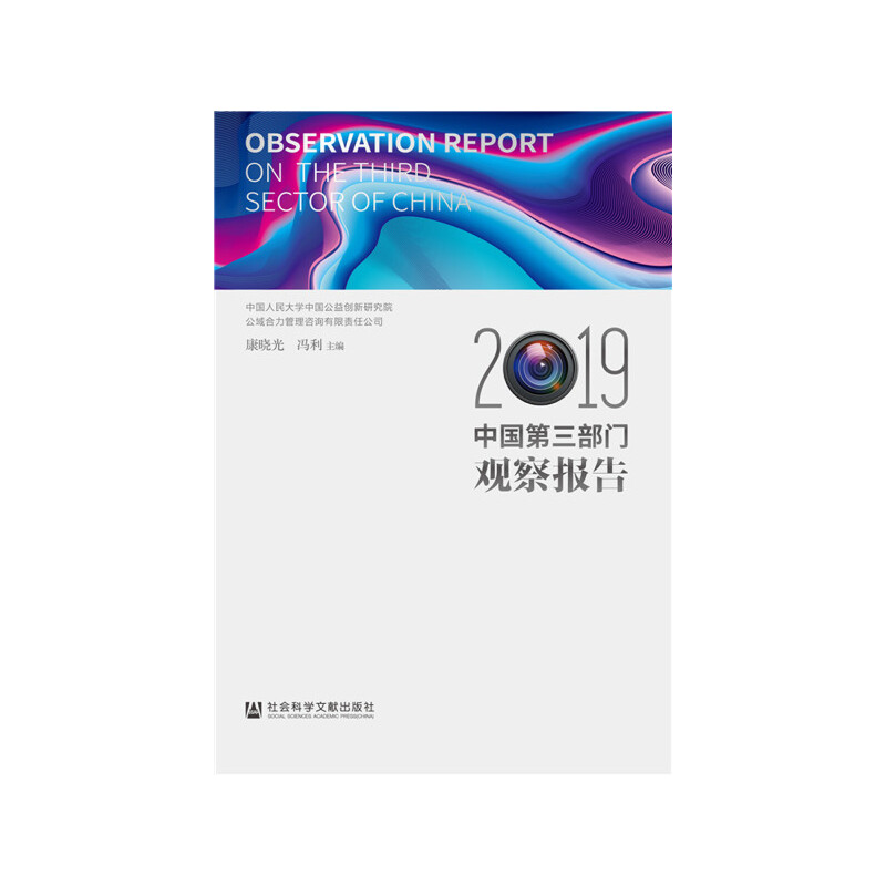 �Ї��������T�^���(b��o)�棨2019��