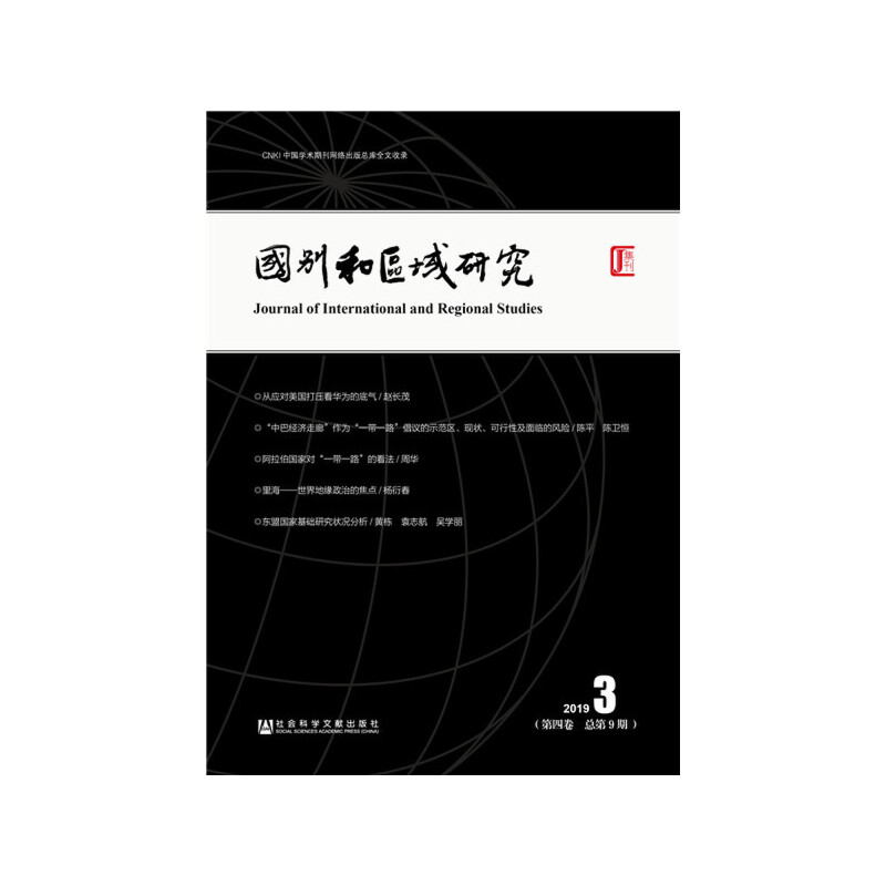 ����(gu��)�e�ͅ^(q��)���о��������ľ� 2019���3��������9�ڣ�