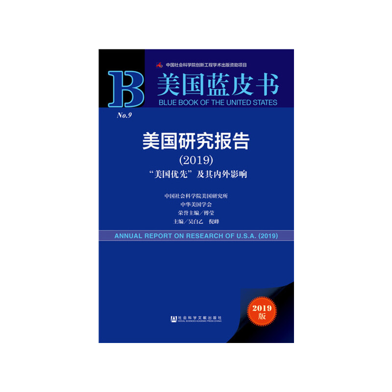 �����{(l��n)Ƥ���������о���(b��o)�棨2019��