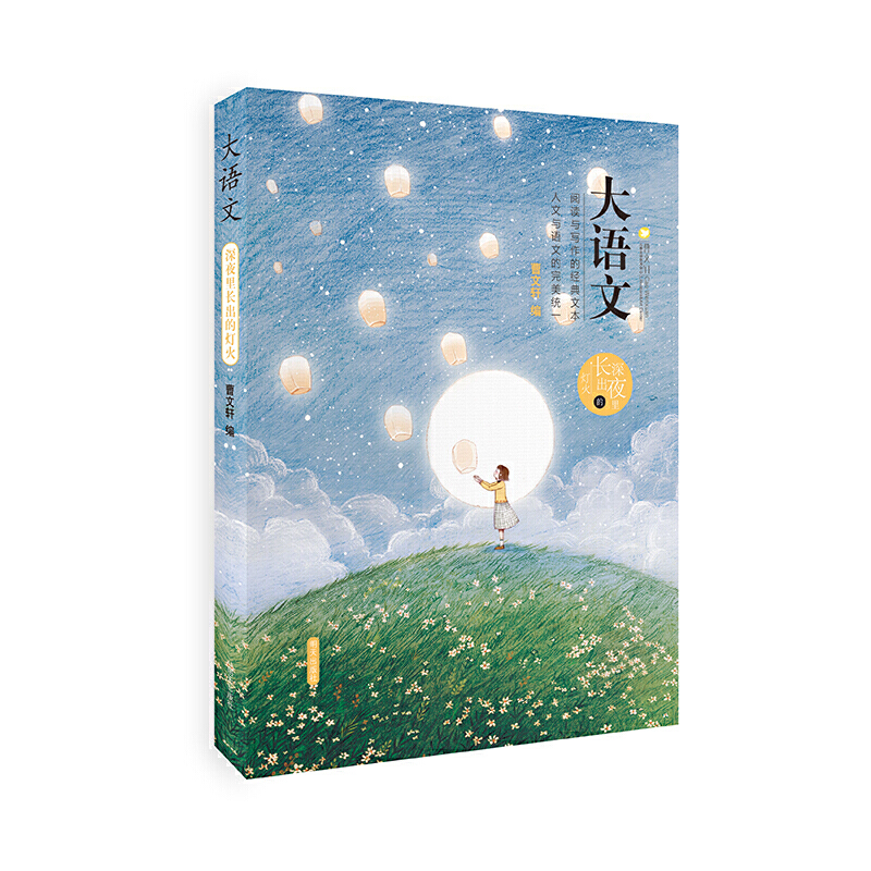 ���Z��-��ҹ���L���ğ���