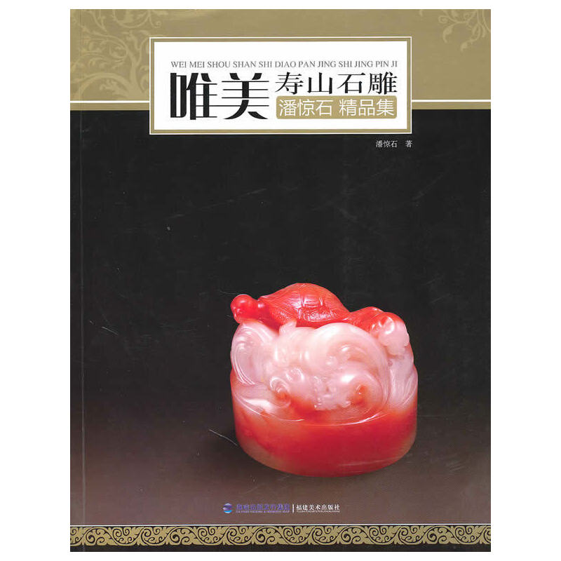 Ψ����ɽʯ��-���@ʯ��Ʒ��