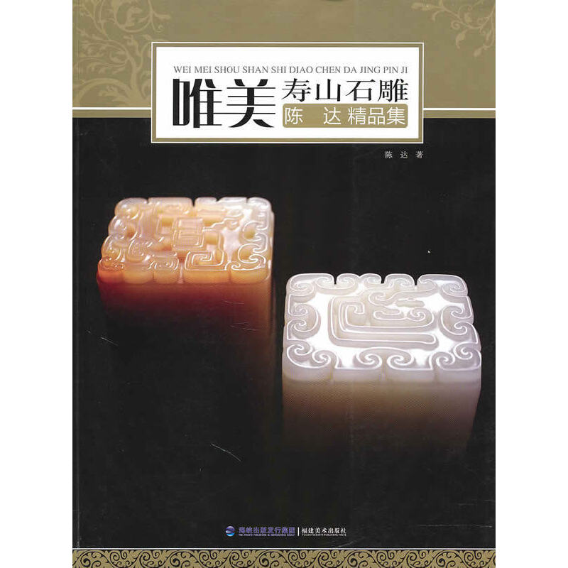 Ψ����ɽʯ��-��_��Ʒ��