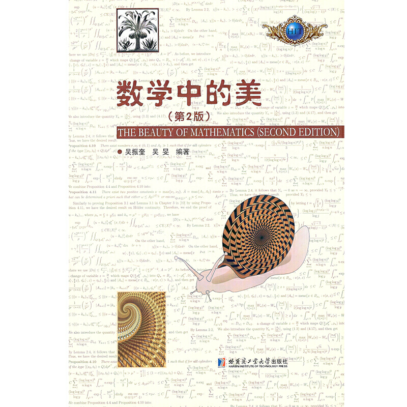 ��(sh��)�W�е���