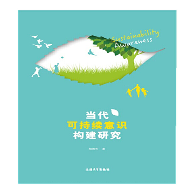 �����ɳ��m(x��)���R��(g��u)���о�