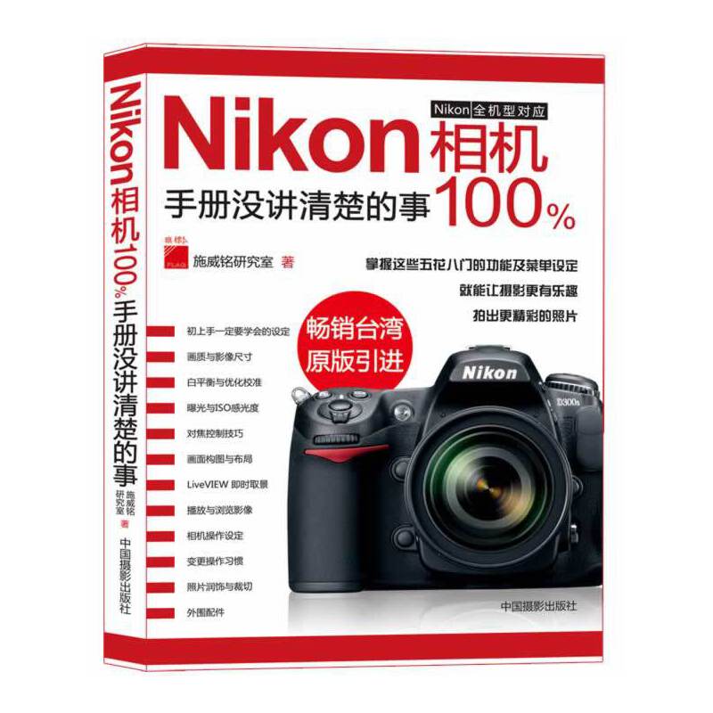 Nikon���C�փԛ]�v�������100%