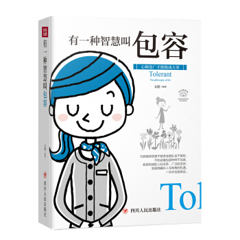 �ɹ���־ϵ�У���һ�N�ǻ۽а��ݣ�ȫ�����L�宋��