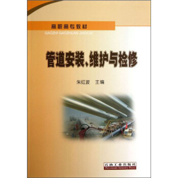 �ܵ����b�S�o(h��)�c�z��/���ߌ��̲�