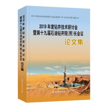 2019����@�����g(sh��)��ӑ���ߵ�ʮ�Ō�ʯ���@��Ժ�������L���hՓ�ļ�