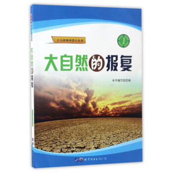 ����Ȼ�Ĉ�(b��o)��(f��)/�ك��h(hu��n)������С����