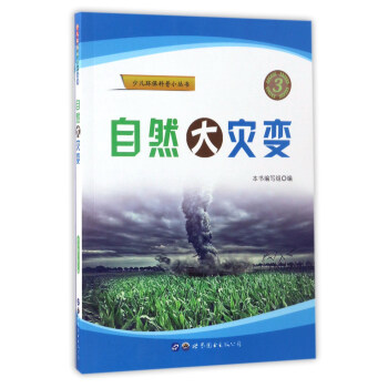 ��Ȼ���(z��i)׃/�ك��h(hu��n)������С����(sh��)