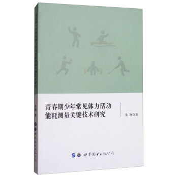 �ഺ�����곣Ҋ�w�����(d��ng)�ܺĜy���P(gu��n)�I���g(sh��)�о�