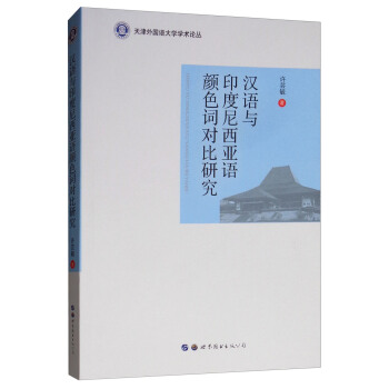 �h�Z�cӡ���������Z�ɫ�~��(du��)���о�