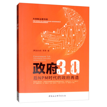 ����3.0����NPM�r(sh��)��������׃��