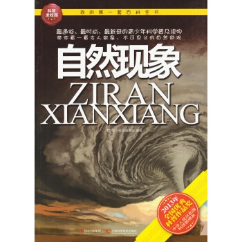 �ҵĵ�һ�װٿ�ȫ��(sh��)����Ȼ�F(xi��n)��