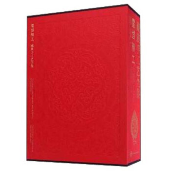 ѩ�򾫹��������ֹ�ˇȫ�� ���b����(c��)��