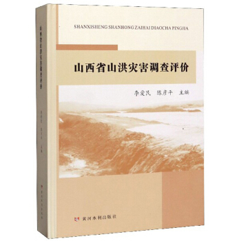 ɽ��ʡɽ���(z��i)���{(di��o)���u�r(ji��)