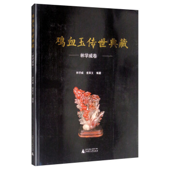 �uѪ�������ء��֌W(xu��)����