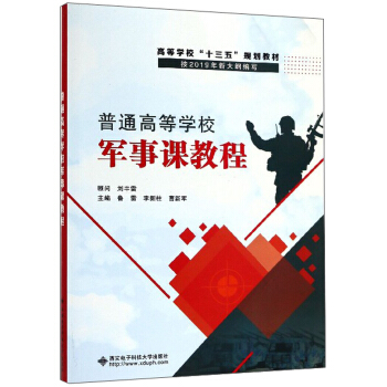 ��ͨ�ߵȌW(xu��)У܊���n�̳�