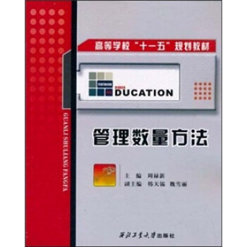 �ߵȌW����ʮһ�塱Ҏ(gu��)���̲ģ����픵(sh��)������