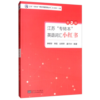 ���K����(zhu��n)�D(zhu��n)����Ӣ�Z(y��)�~�RС�t��(sh��)����2�棩