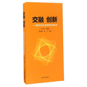 ���ڄ�(chu��ng)�� ��Ϣ�����O(sh��)Ӌ(j��)�̌W(xu��)�о��c�I(y��)�B(t��i)