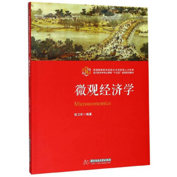 ΢�^��(j��ng)��(j��)�W(xu��)