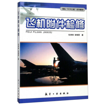 �w�C(j��)�����z��/܊ꠡ�2110���̡�ϵ�н̲�