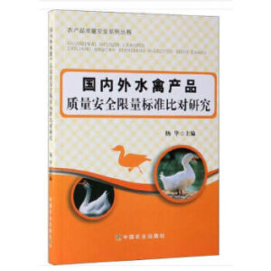 ����(n��i)��ˮ�ݮa(ch��n)Ʒ�|(zh��)����ȫ�����˜ʱȌ��о�