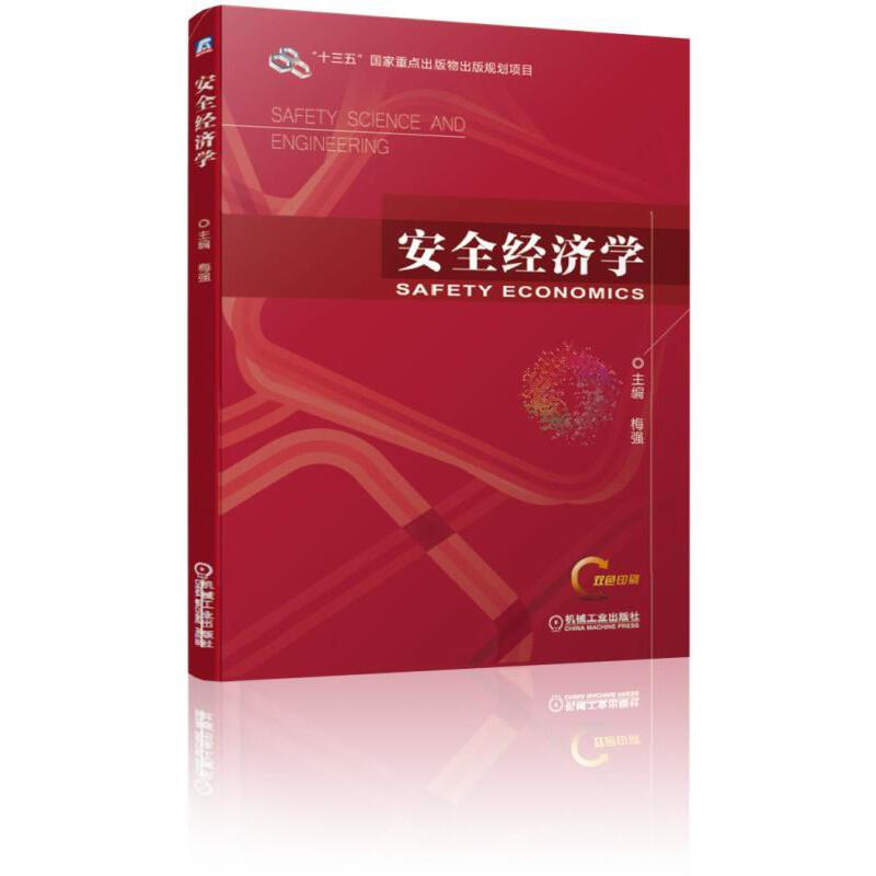 ��ȫ��(j��ng)���W