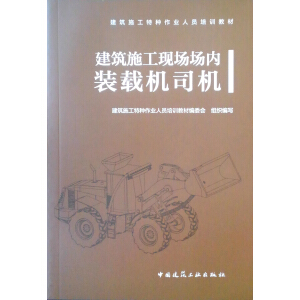 ����ʩ���F(xi��n)������(n��i)�b�d�C˾�C