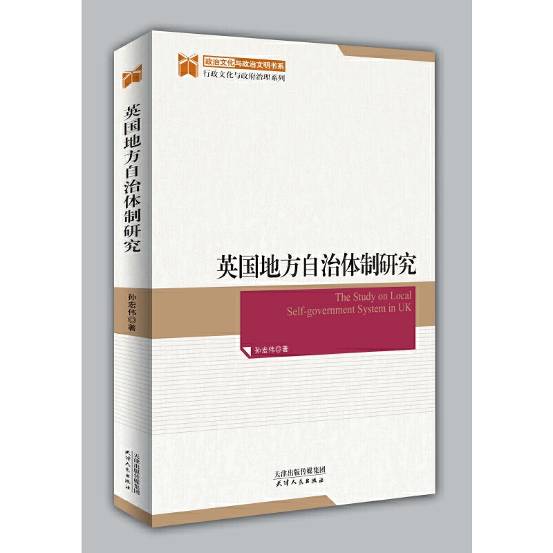 Ӣ��(gu��)�ط������w���о�