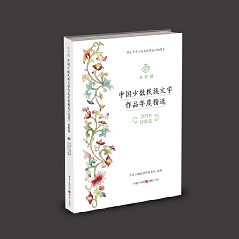 ��ʯ���Ї�(gu��)�ٔ�(sh��)�����ČW(xu��)��Ʒ��Ⱦ��x��2018����Ԋ(sh��)���