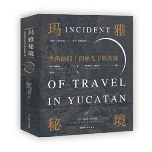 �����ؾ�:ʧ�����ʮ�����ȿ�̹�ų�