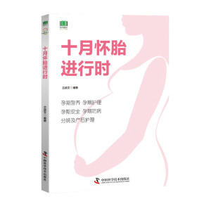 ʮ��̥�M�Еr