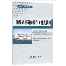 ��Ʒ���\�{(di��o)�Ͳ������a��̲�/�Ї�ʯ���T����Ӗ�̲�