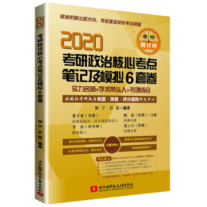 ��2020���������κ��Ŀ��c�Pӛ��ģ�M6�׾�