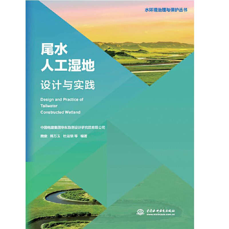 βˮ�˹�����OӋ�c���`��ˮ�h(hu��n)�������c���o������