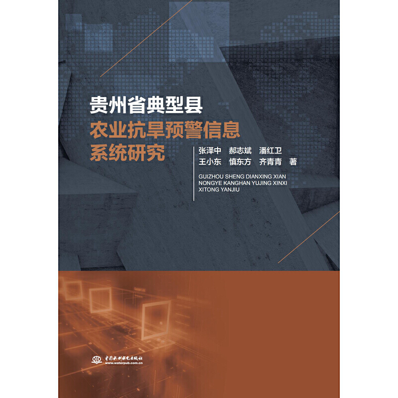 �F��ʡ���Ϳh�r(n��ng)�I(y��)�����A(y��)����Ϣϵ�y(t��ng)�о�