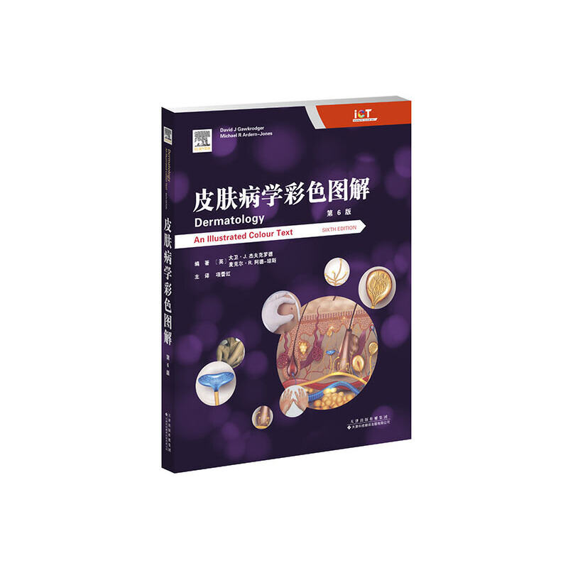 Ƥ�w���W��ɫ�D�⣨��6�棩