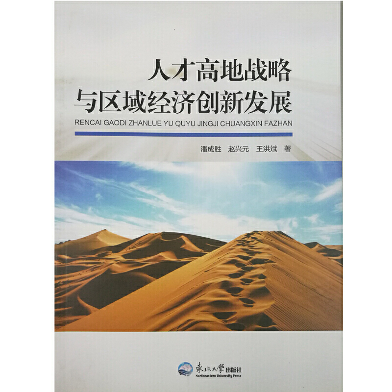 �˲Ÿߵؑ�(zh��n)���c�^(q��)��(j��ng)��(j��)��(chu��ng)�°l(f��)չ