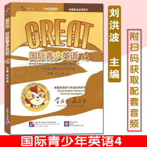 Great��(gu��)�H����Ӣ�Z(y��)1-4�����b��